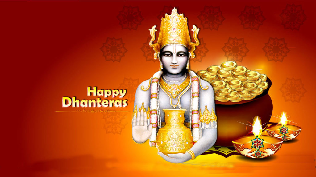 Importance Of Dhanteras